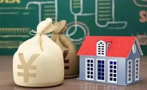 乐清公积金代取地（住房公积金代取）